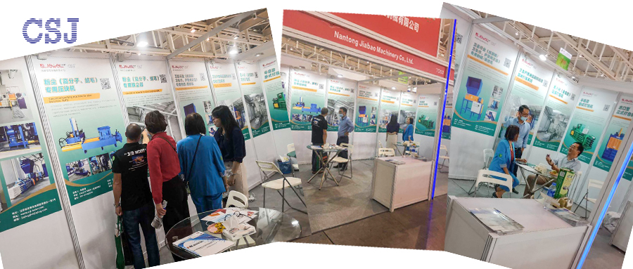 2020南京生活用紙展進行中！南通佳寶期待與您相遇!