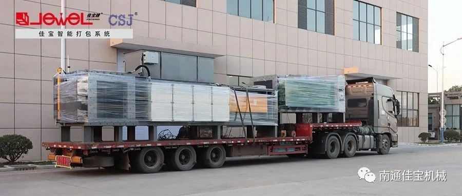 2023年第一個工作周，佳寶人都在忙些啥？